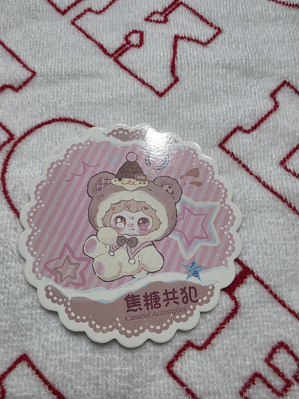 Who Ate The Cake Plush Keychain